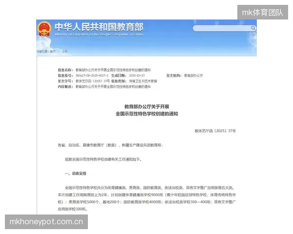 教育部数据显示，乡村义务教育阶段室内体育用地生均面积仅0.11平方米，暴露了农村地区室内运动空间的严重短板